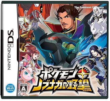 Amazon Com Pokemon Nobunaga No Yabou Japan Import Video Games