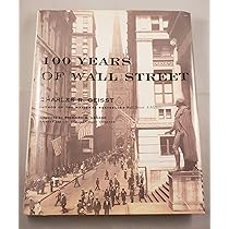 One Hundred One Years on Wall Street One Hundred One Years on Wall Street