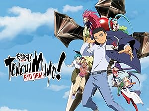 Download Watch Tenchi Muyo Ryo Ohki English Audio Ova Prime Video For Android Wallpaper Watch Tenchi Muyo Ryo Ohki English Audio Ova Prime Video For Android Free