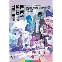 Amazon.com: Takashi Miike's Black Society Trilogy (Shinjuku Triad ...