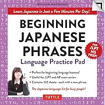 Amazon.com: Beginning Japanese Phrases Language Practice Pad