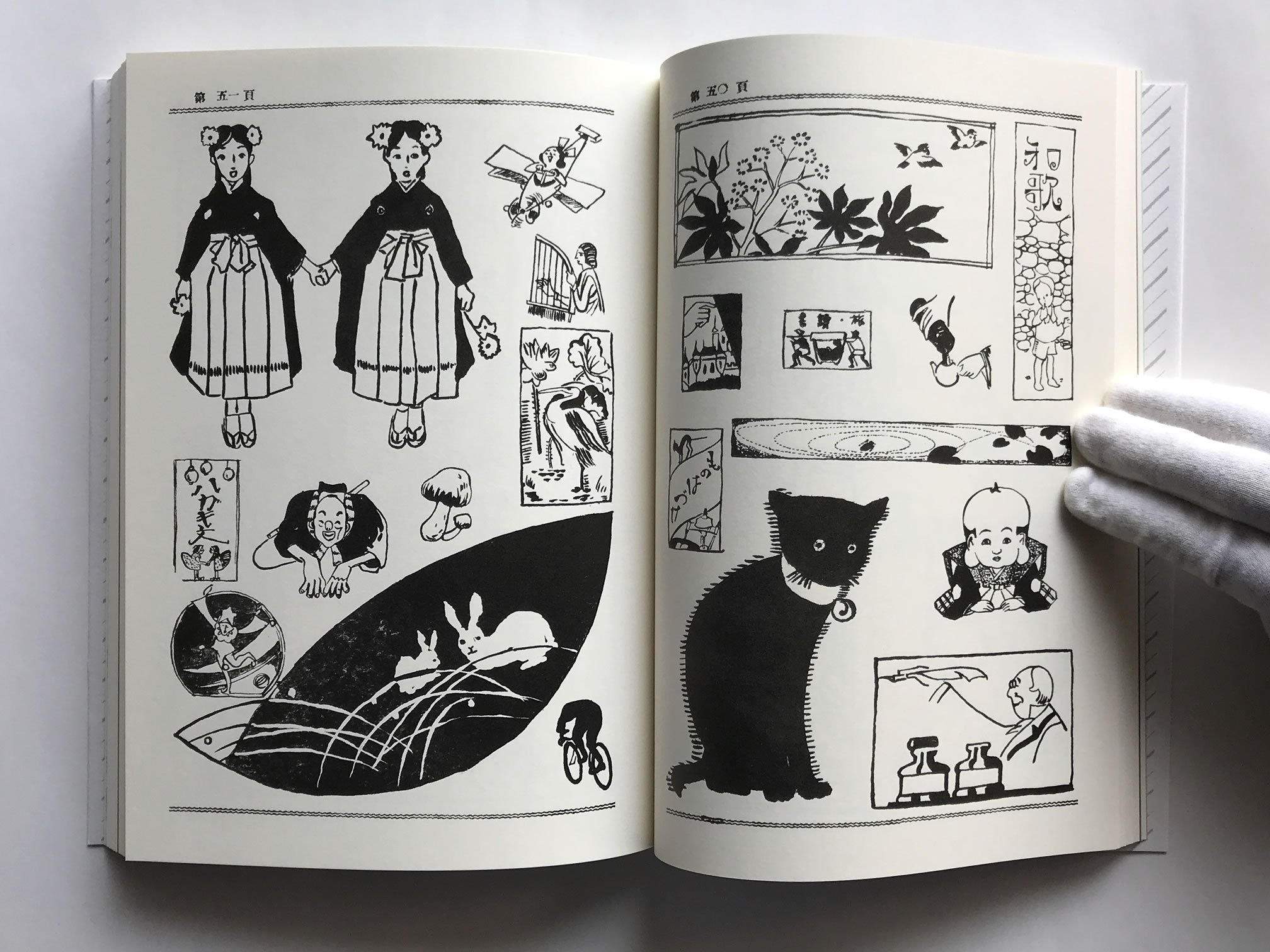 女子師範学生があつめた大正ロマン 復刻 創作応用カット図案集 三好 一 本 通販 Amazon