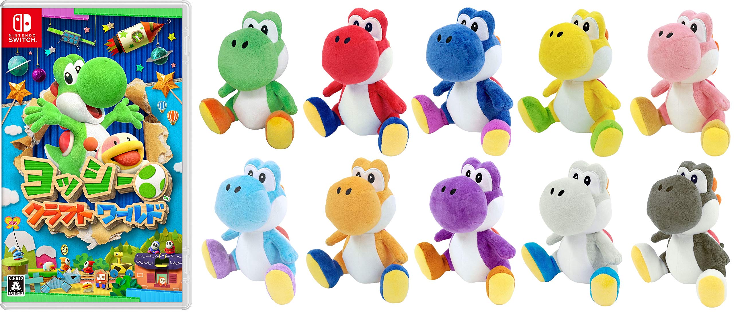 Mua ヨッシークラフトワールド Switch ぬいぐるみ S 10種 ヨッシー あかヨッシー あおヨッシー きいろヨッシー ピンクヨッシー みずいろヨッシー オレンジヨッシー むらさきヨッシー しろヨッシー くろヨッシー Amazon Co Jp限定 オリジナル