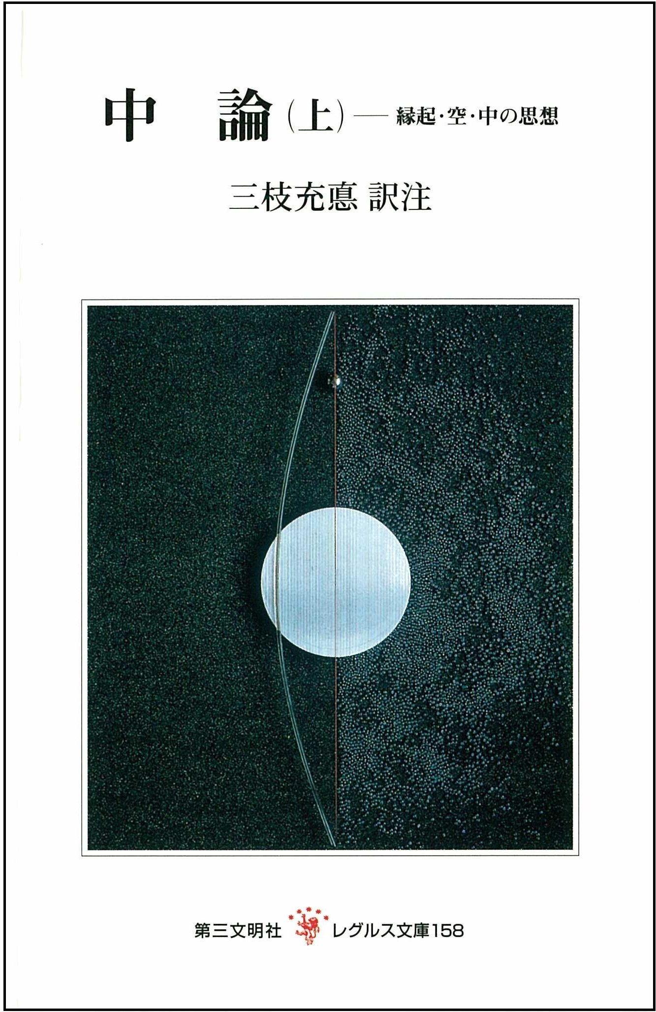 A E A C Eµ Aƒ C C ºaƒ A A Ae Aeƒ A S Aƒ A Aƒ A Ae Aº 158 Amazon Co Uk Saigusa Mitsuyoshi Books A E A C Eµ Aƒ C C ºaƒ A A Ae Aeƒ A S Aƒ A Aƒ A Ae Aº 158 Amazon Co Uk Saigusa Mitsuyoshi Books