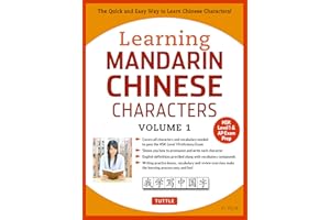 Learning Mandarin Chinese Characters Volume 1: The Characters and Vocabulary You Need to Learn! (HSK Level 1 & AP Exam Prep Workbook)
