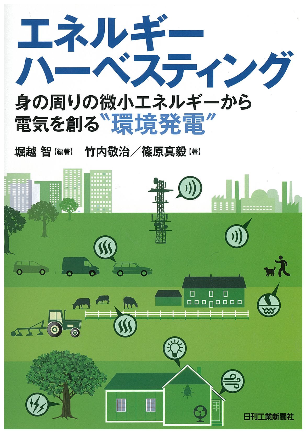 身の周り 身の回り 違い 身の回り 身の周り 違い Kreatif