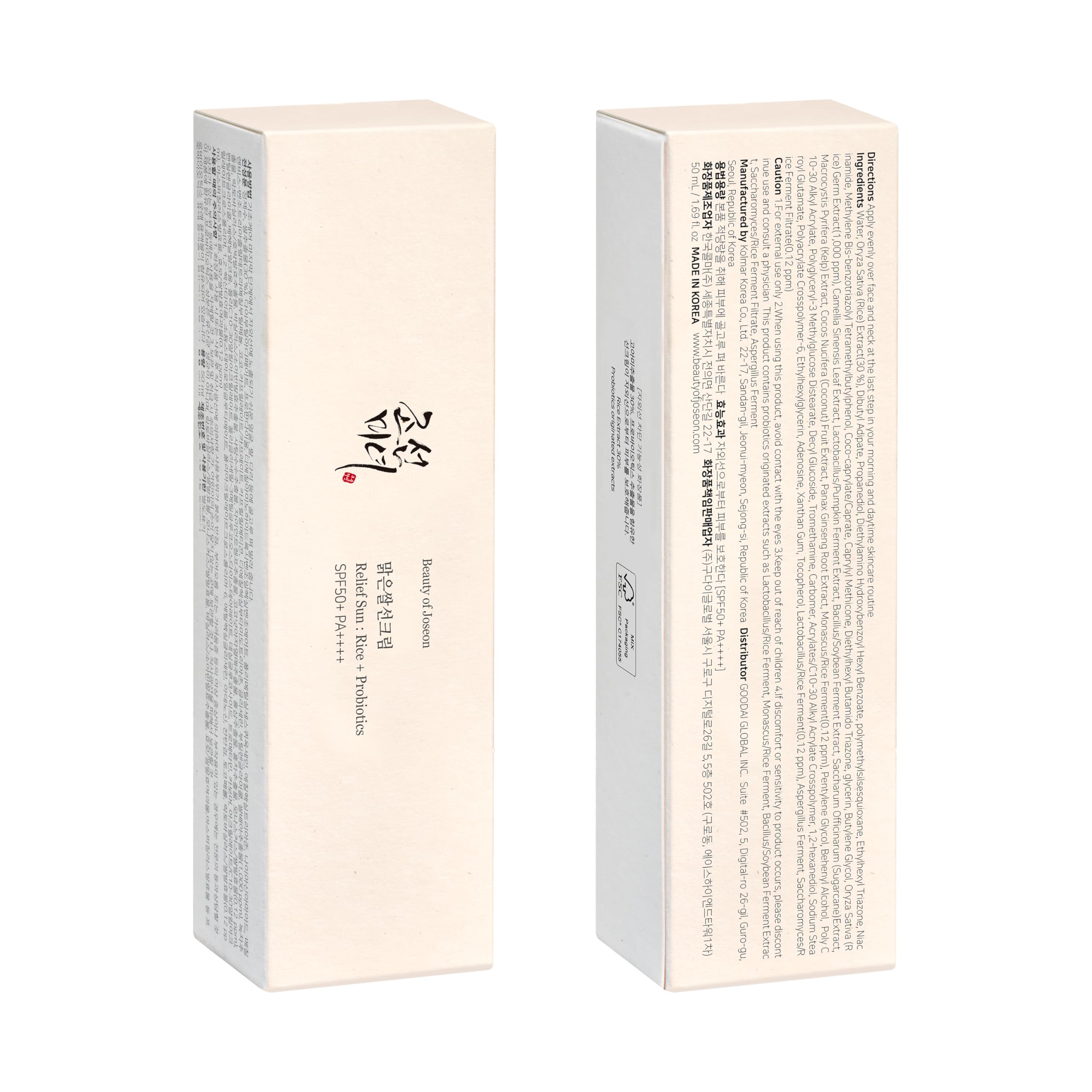 Beauty of Joseon Relief Sun (50ml, 1.69fl.oz) 7