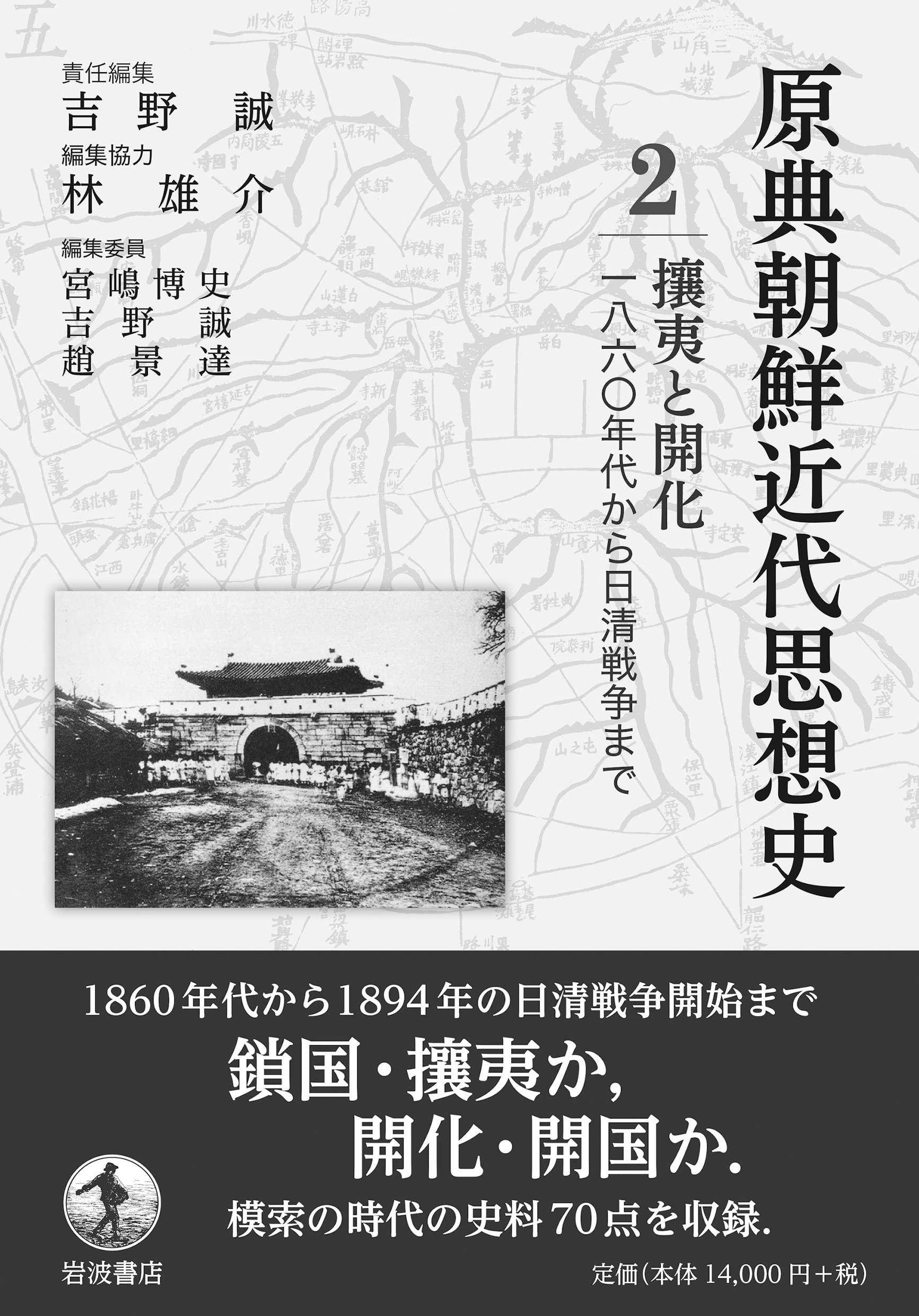 人気絶頂 日本製世界大戦1 モリエイ森詠 歴史群像新書 北朝鮮 Tibetology Net