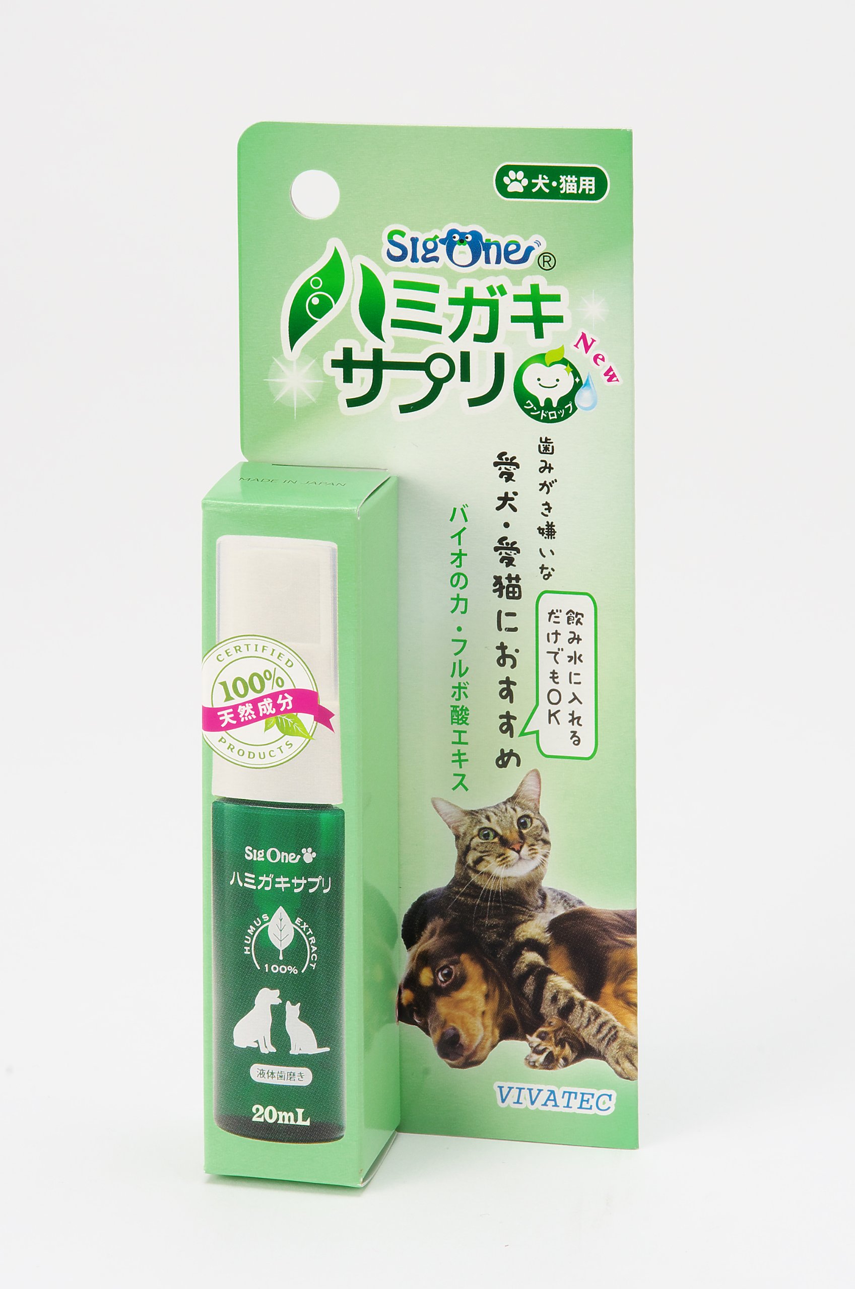 VIVATEC シグワン ハミガキサプリ 20ml ビバテックの商品画像