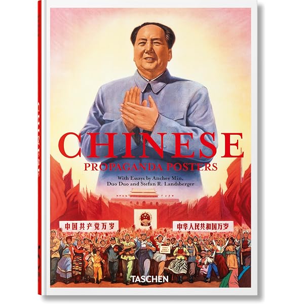 趣味・スポーツ・実用 CHINESE PROPAGANDA POSTERS Chinese Propaganda Posters (Jumbo) (Multilingual Edition): Min