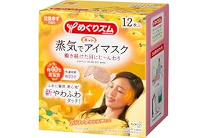 MEGRHYTHM Megurism Steam Hot Eye Mask Ripe Yuzu 12 Pieces