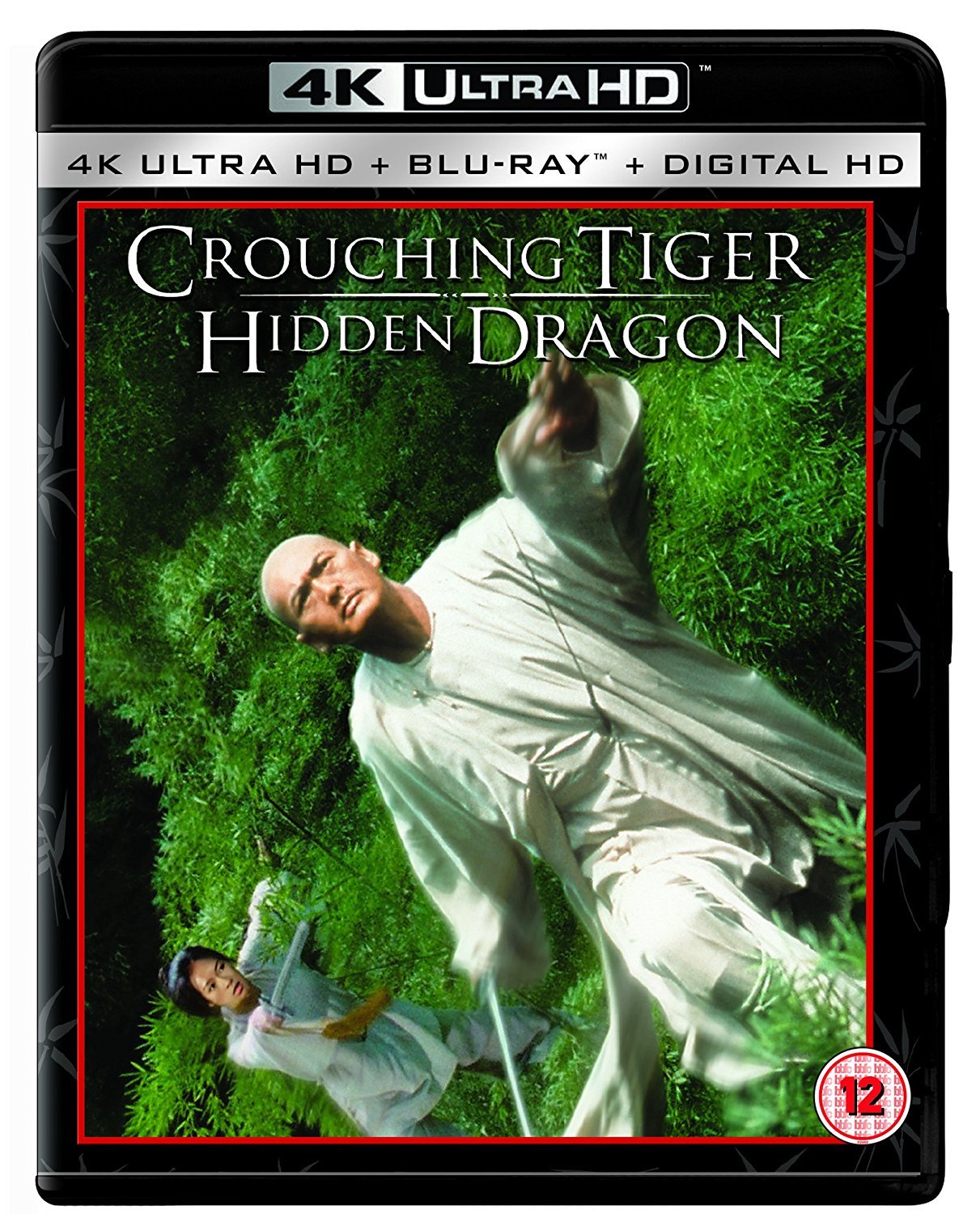 Crouching Tiger Hidden Dragon 15th Anniversary