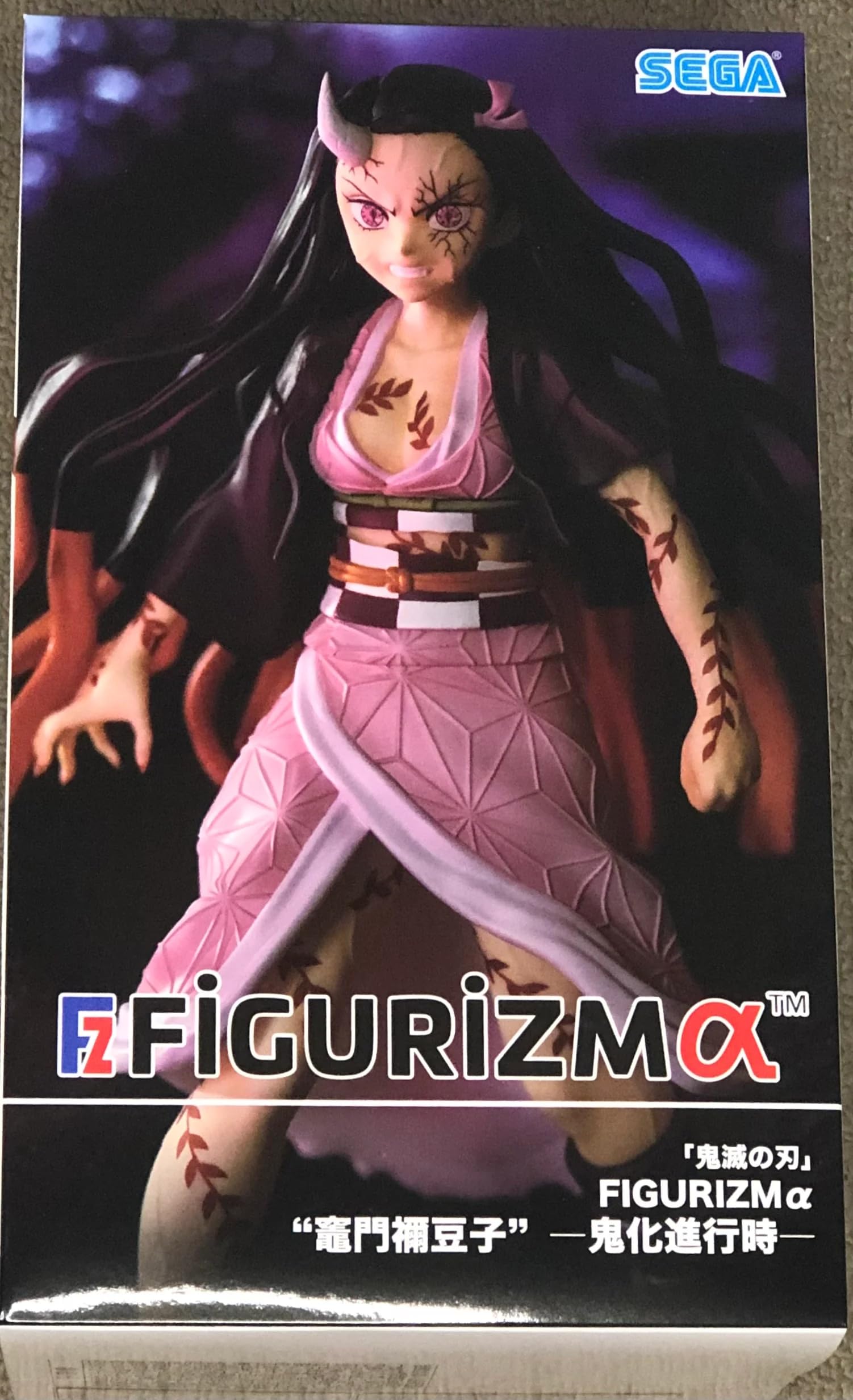 Sega - Demon Slayer: Kimetsu no Yaiba - Nezuko Kamado - Demon Form Advancing Vesion Statue