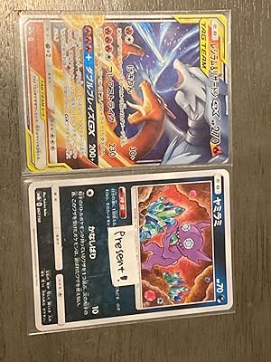 Buy Pokemon Card Game Sm10 007 095 Charizard Reshiram Gx Flame Rr Japanese Online In Hungary B07p6vl95g