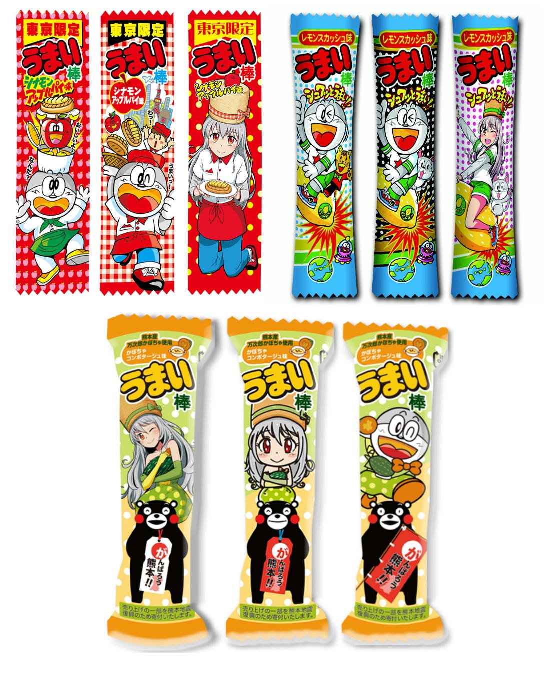 Mua うまい棒 限定3種類15本セット 東京限定アップルシナモン 沖縄限定サトウキビ味 瀬戸内限定レモン味 Tren Amazon Nhật Chinh Hang 21 Fado