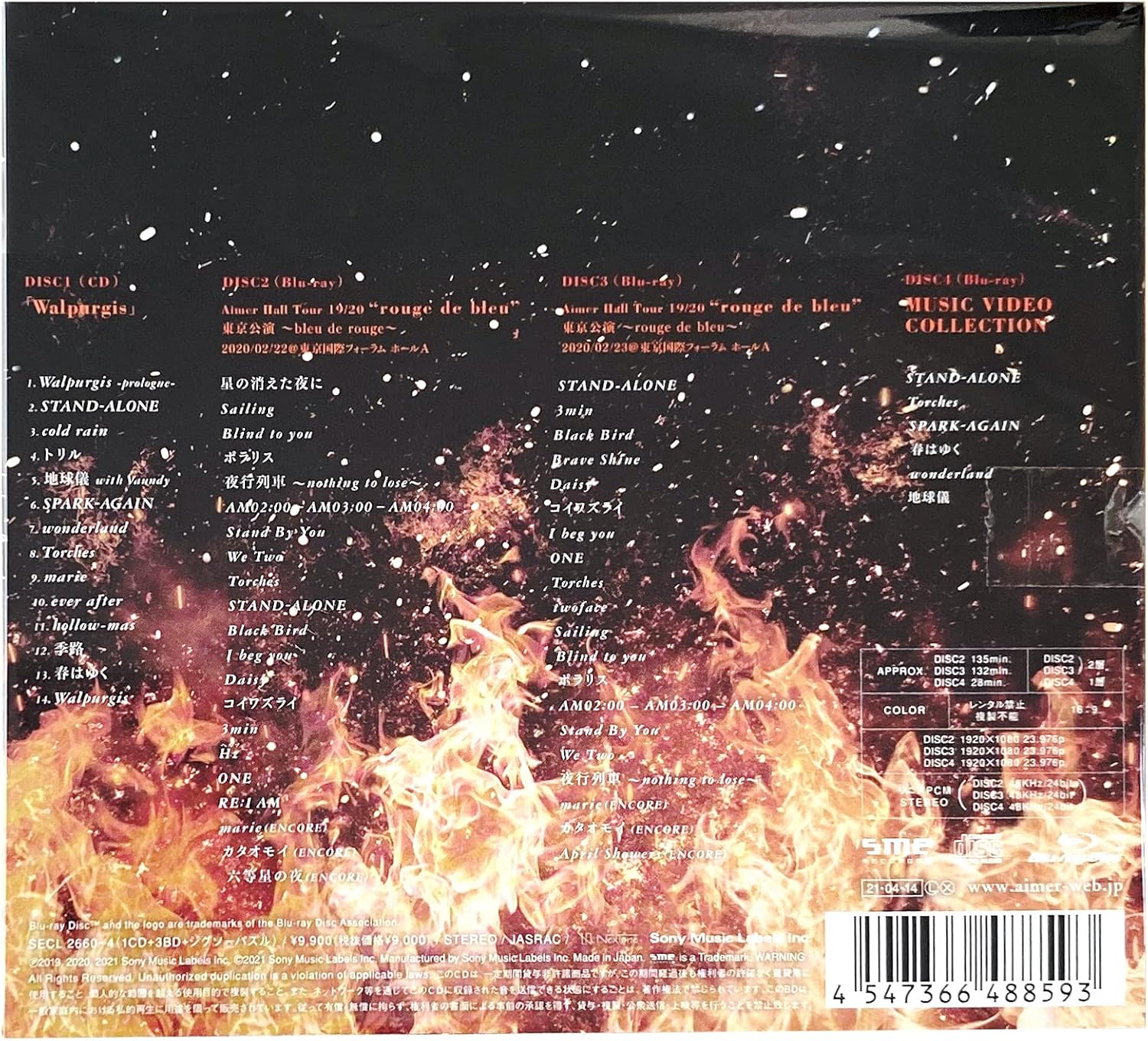 Amazon 店舗限定特典あり 初回生産分 Walpurgis 完全生産限定盤 Cd 3blu Ray B2告知ポスター 付き Aimer アニメ ミュージック