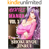 Funny Hentai Manga - Shokuryou Jinrui Vol 1: Adult Ecchi School life Romance book cover Funny Hentai Manga - Shokuryou Jinrui Vol 1: Adult Ecchi School life Romance book cover