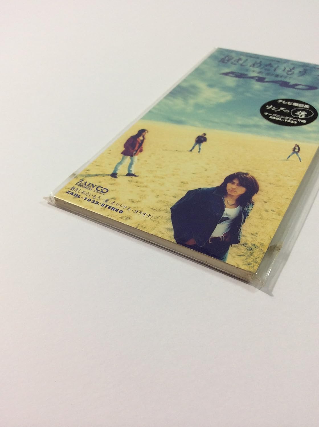Amazon 抱きしめたいもう一度 Baad 山田恭二 明石昌夫 カラオケ J Pop 音楽