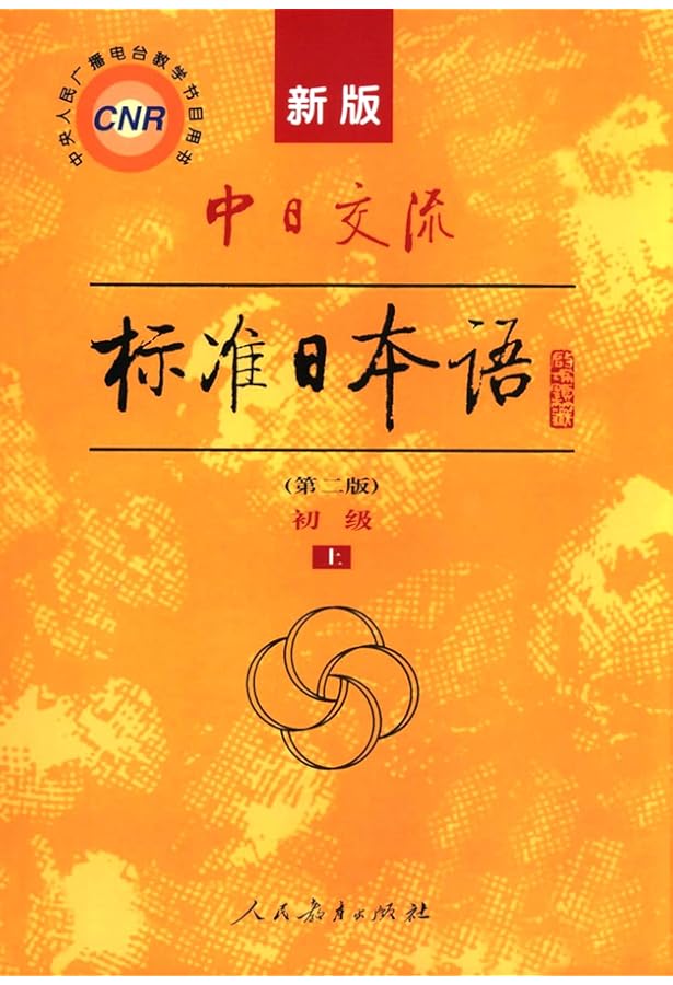 China Lofts 2006.11(初版） 英語版 日本語訳パンフレット付 China Lofts 2006.11(初版） 英語版 日本語訳パンフレット付 China