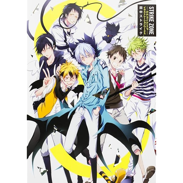 Amazon.com: SERVAMP-サーヴァンプ- (10.5) (MFコミックス ジーン