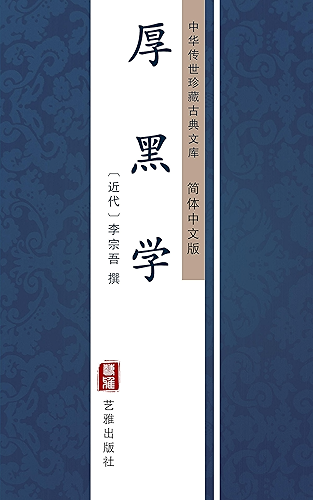 Download ??????????: ?????????? (Chinese Edition) PDF