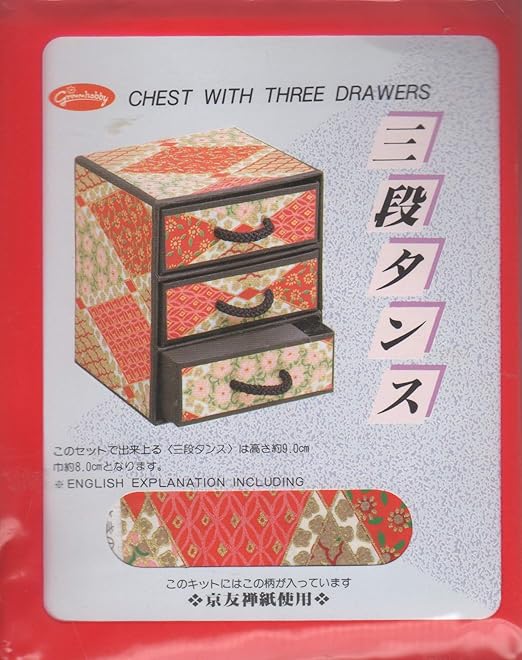 Amazon Com Yuzen Kobako Chest With Three Drawers Use Chiyogami