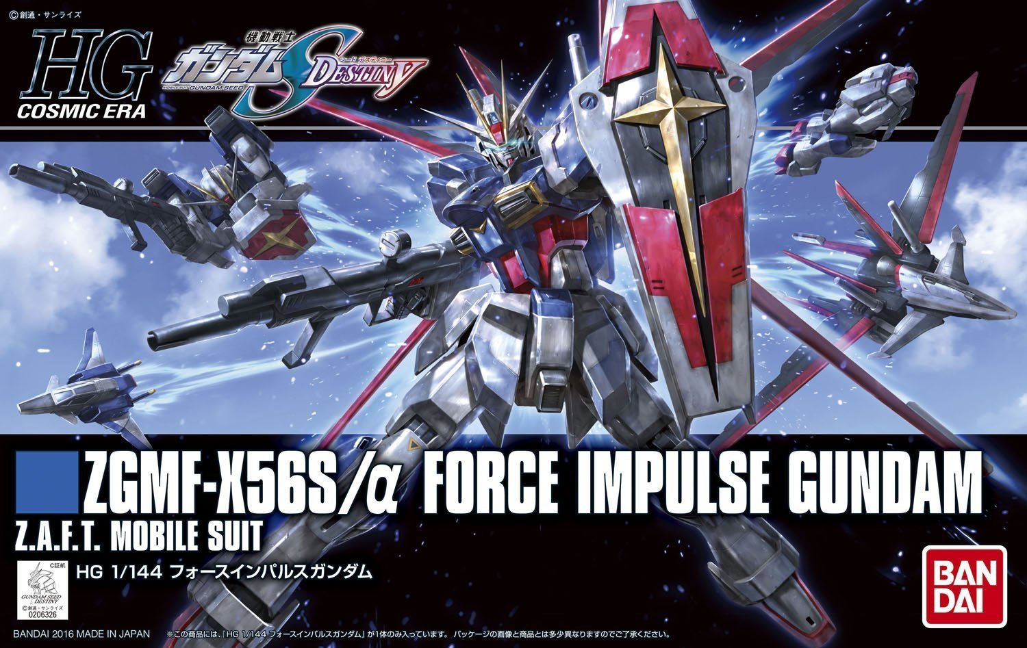 Bandai Hobby - Gundam Seed Destiny - #198 Force Impulse Gundam, HGCE 1/144 Model Kit