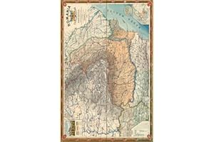 Romania Map Journal: Vintage Map Notebook