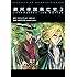 銀河帝国興亡史3 ファウンデーション 対帝国(CLASSICS OF SCIENCE FICTION)