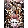 Hakuoki: Season 1