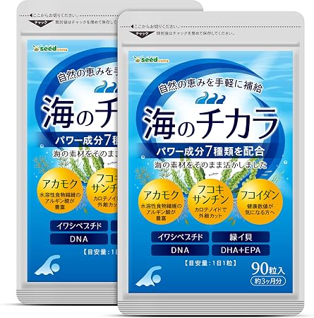 アマゾン