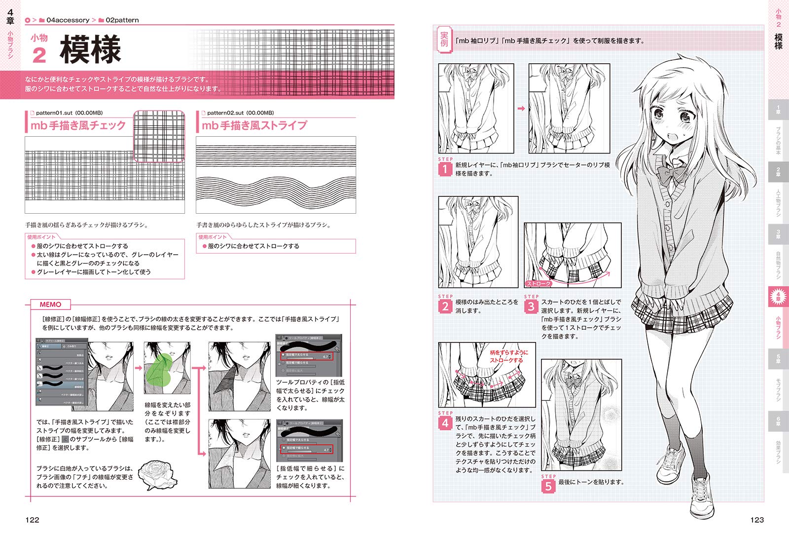 Clip Studio Paint ブラシ素材集 モノクロイラスト マンガ編 Amazon Com Books Clip Studio Paint ブラシ素材集 モノクロイラスト マンガ編 Amazon Com Books