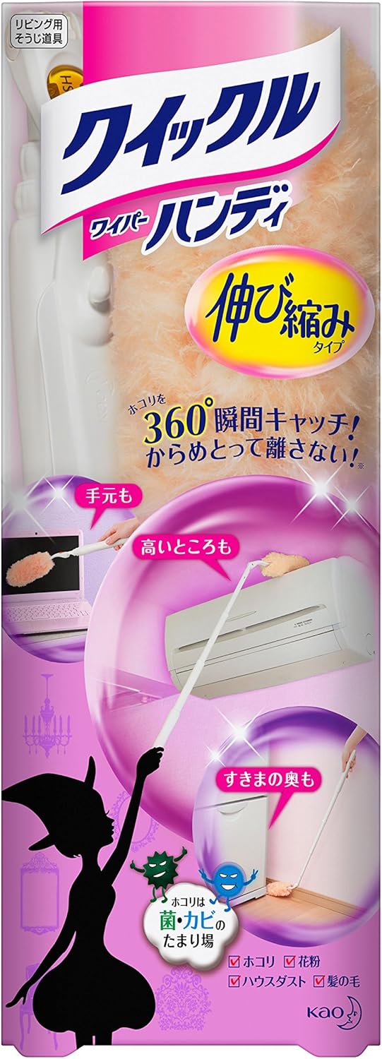 Amazon Co Jp クイックルワイパー ハンディ本体伸び縮みタイプ 本体 ドラッグストア