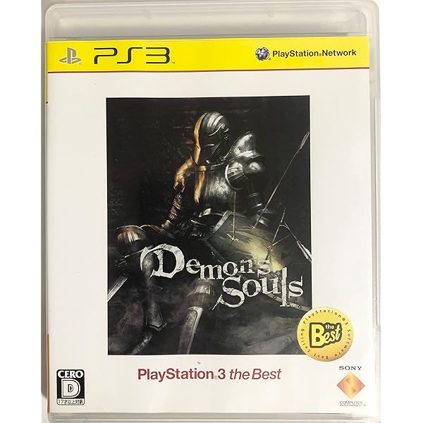 PlayStation - 【シュリンク付】Demon&#39;s Souls ×１０（まとめ売り） PlayStation - 【シュリンク付】Demon's Souls ×10（まとめ