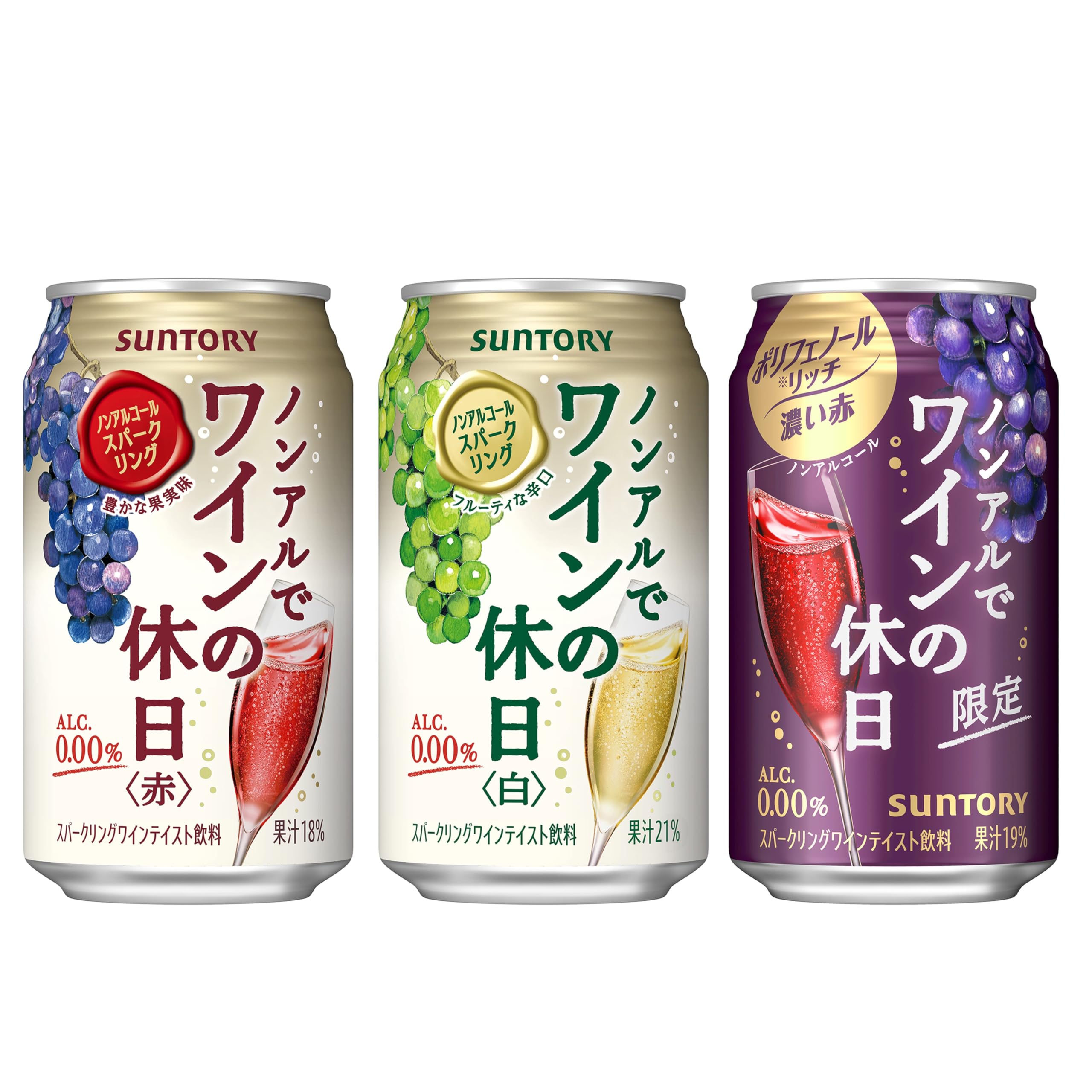 Mua (Amazon.co.jp Exclusive Product) NonAlcoholic Wine Holiday, Red, White, Polyphenol Rich Red