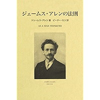 jye-musuarennohousoku: kanzeneinithitaiyakuban (Japanese Edition) book cover