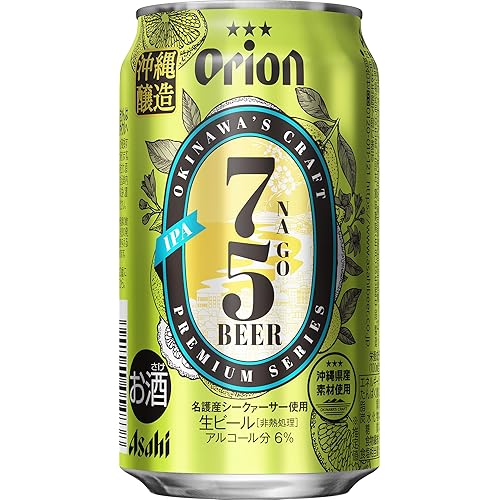 Amazon.co.jpより引用