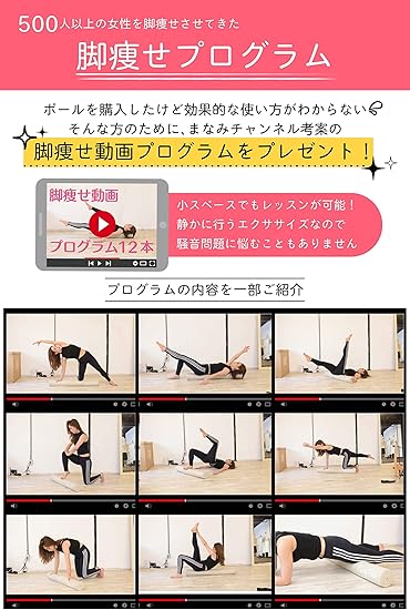 Amazon Curvypole Youtuberまなみチェンネル ストレッチ用ポール 女性用 フォームローラー 脚痩せプログラム付き 国産 スリム ロング Curvypole フォームローラー
