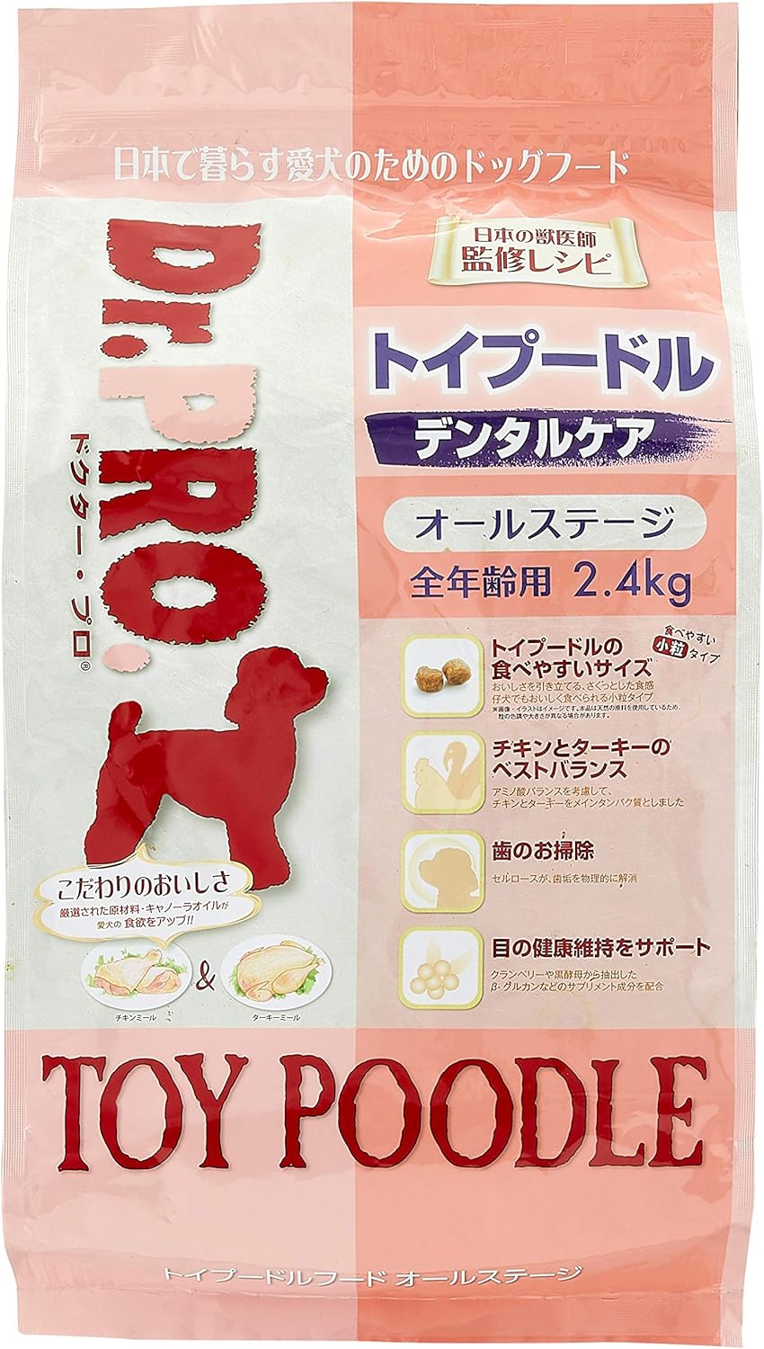 Amazon Co Jp Dr Pro ドクタープロ プードルフード 2 4kg ペット用品