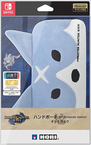 モンスターハンターライズ ハンドポーチ オトモガルク オトモアイルー Lite専用ポーチも 予約 最安値情報 Nintendo Switch 本体もわんこやにゃんこ風な心強いお供と一緒に携帯しちゃおう Daystar