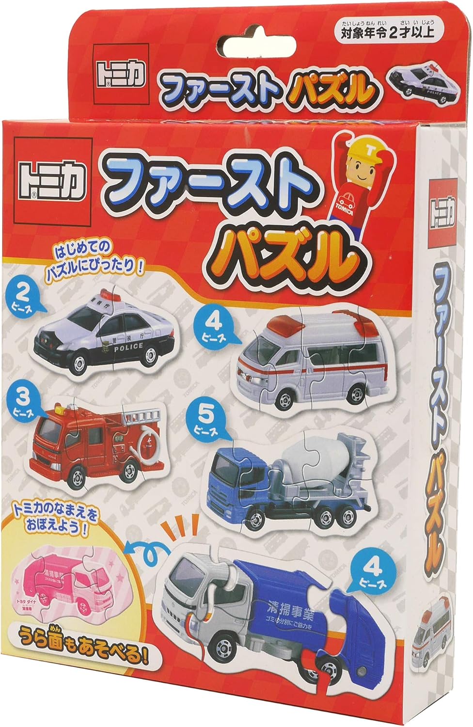Amazon 銀鳥産業 トミカ ファーストパズル 5種入り Tt Fptf ミニカー ダイキャストカー ホビー