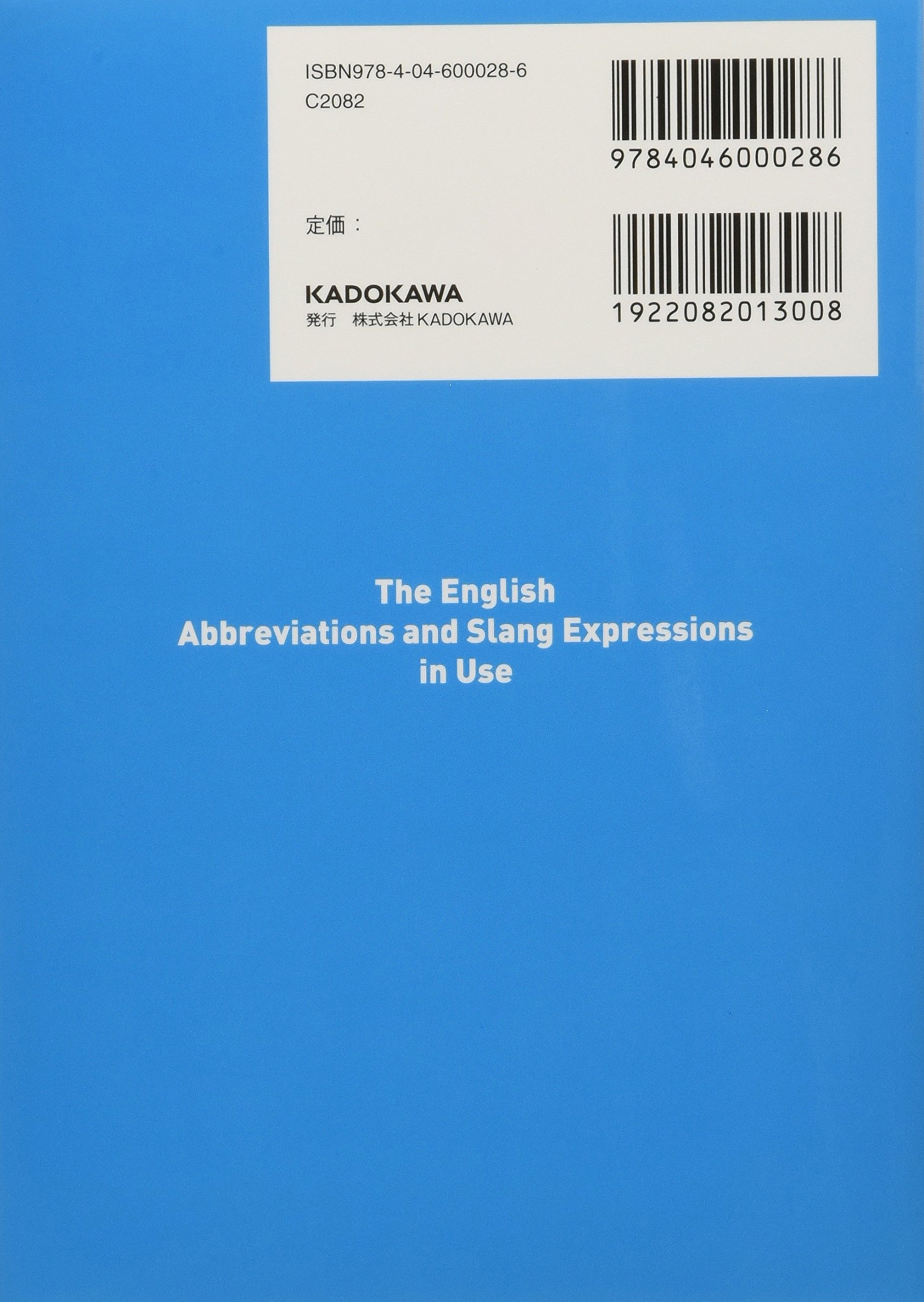 正規代理店経由 ネイティブがよく使う順英会話スピード表現5 E 製品保証 Www Cfscr Com