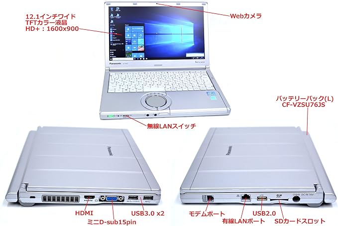 Amazon Lバッテリー付 パナソニック ノートパソコン Let S Note Nx2 Core I5 3340m 2 70ghz メモリ4g Usb3 0 Wifi Webカメラ Windows10 8 7 パナソニック Panasonic ノートパソコン 通販