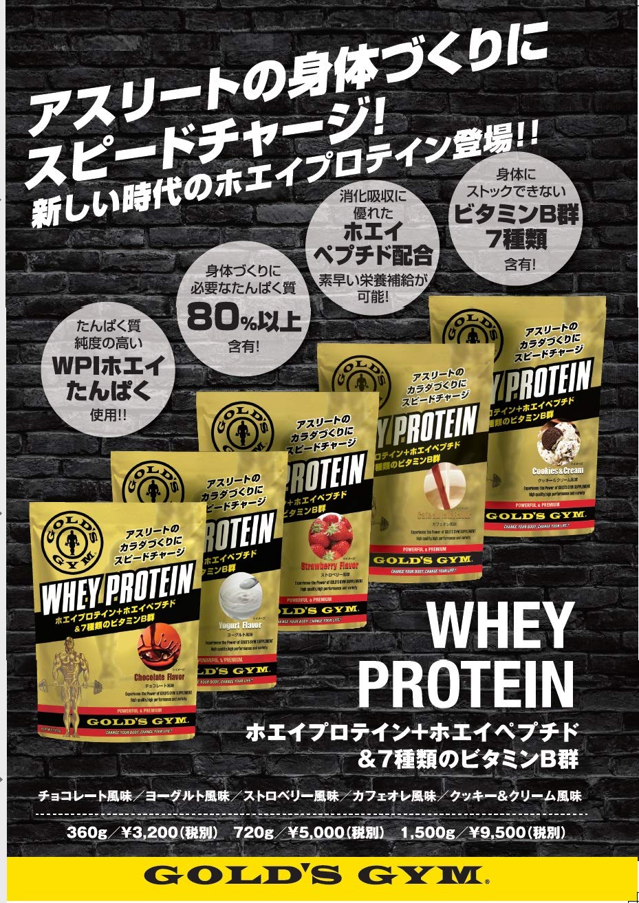 Mua ゴールドジム(GOLD'S GYM) ホエイプロテイン ストロベリー