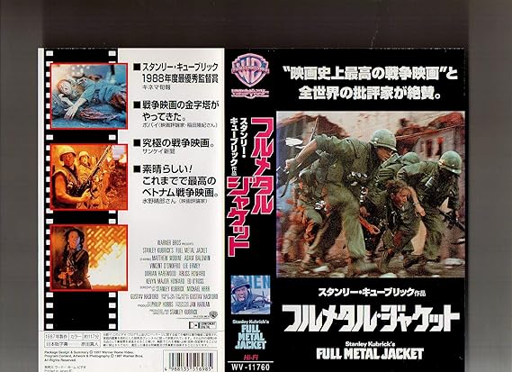 Amazon Co Jp フルメタル ジャケット 字幕版 Vhs マシュー モディン マイケル ハート スタンリー キューブリック マシュー モディン Dvd