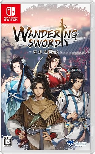 Wandering Sword 逸剣風雲決』店舗特典・予約特典・最安値まとめて