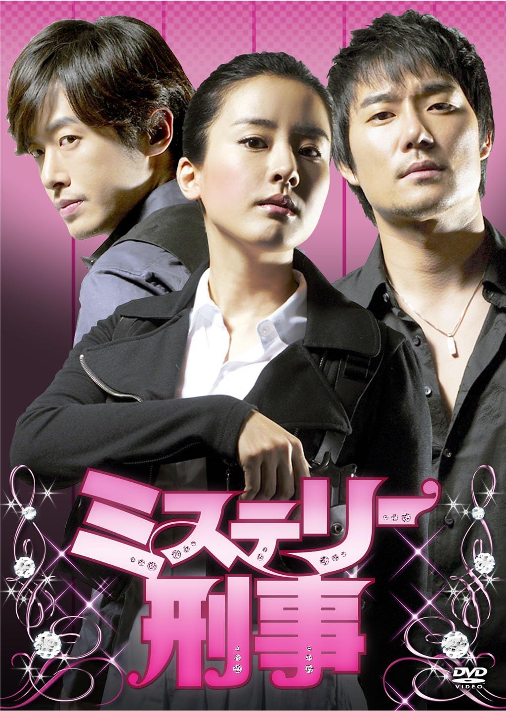 Amazon ミステリー刑事 Dvd Tvドラマ
