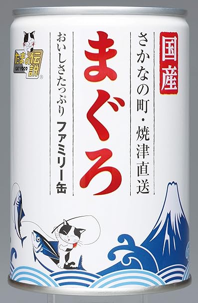 Amazon 三洋食品 キャットフード たまの伝説 まぐろ ファミリー缶 Eo 405g ウェット 通販 Amazon 三洋食品 キャットフード たまの伝説 まぐろ ファミリー缶 Eo 405g ウェット 通販