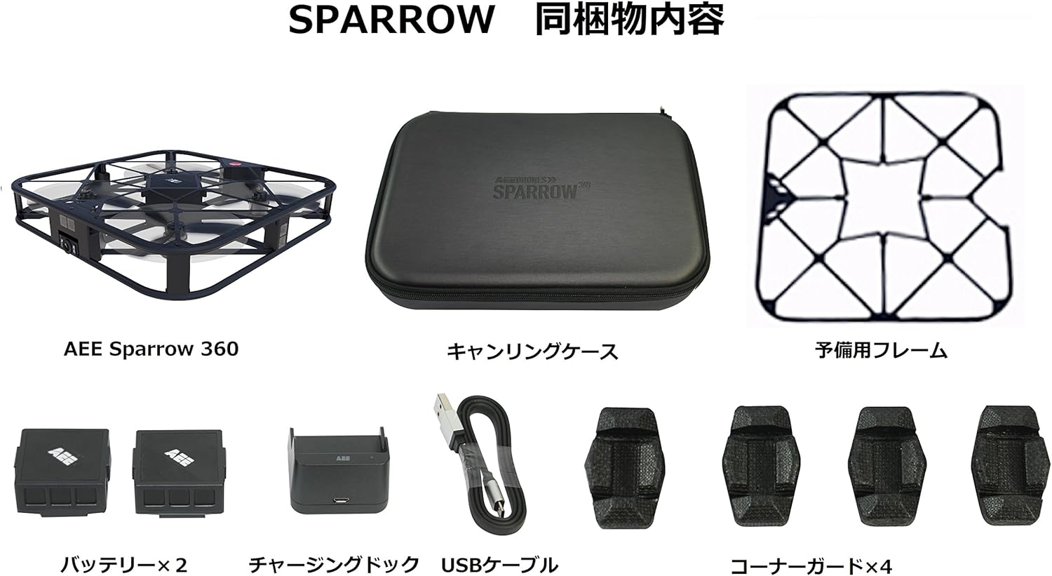 aee sparrow drone