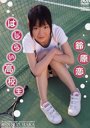 Amazon Co Jp はじらい高校生 鈴原恋 Dvd Dvd ブルーレイ 鈴原恋 鈴原恋